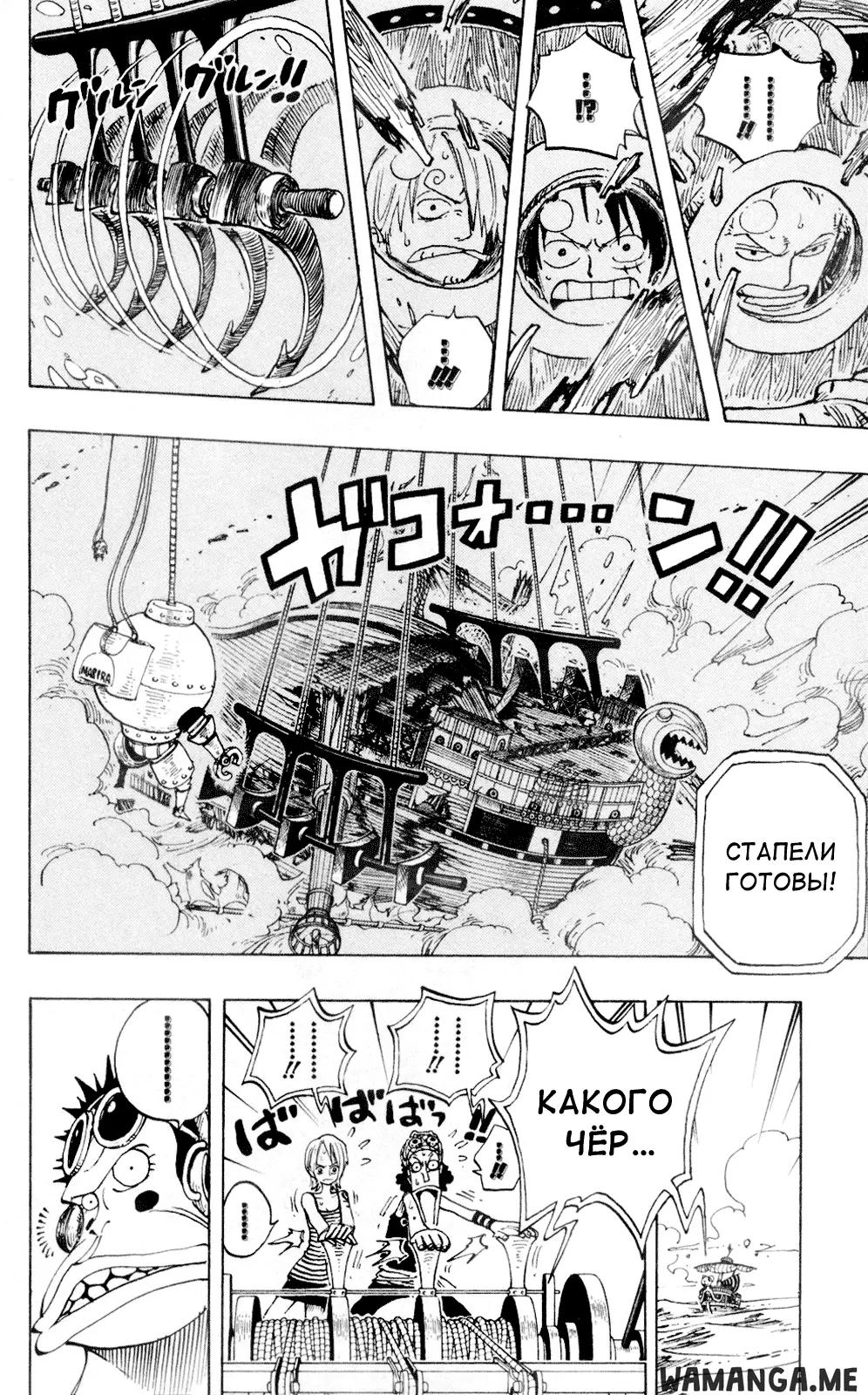 Page 8.000