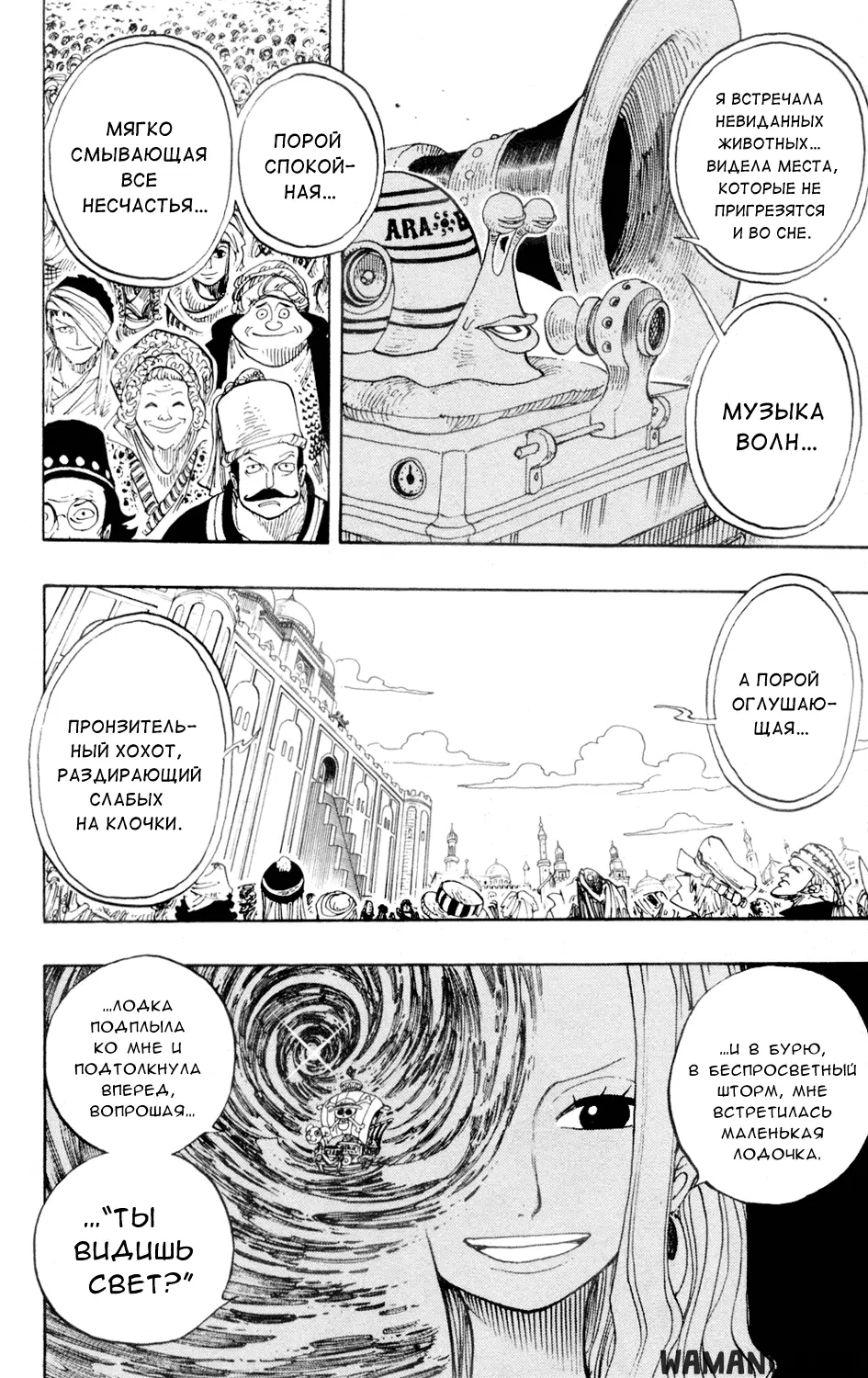 Page 8.000