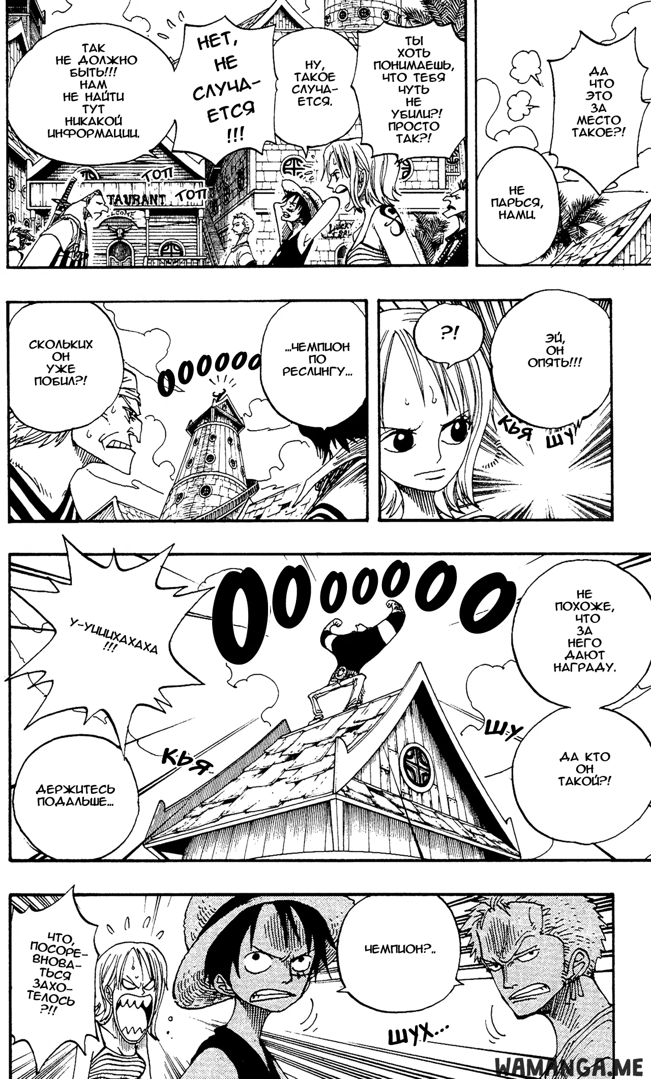Page 8.000