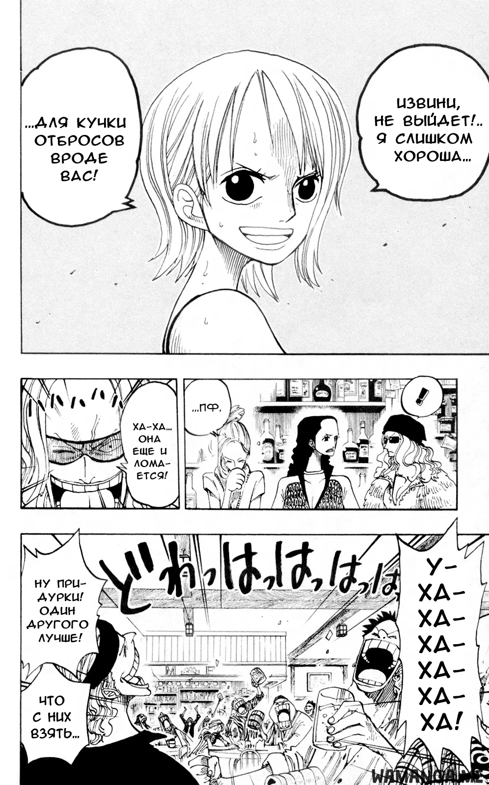 Page 8.000