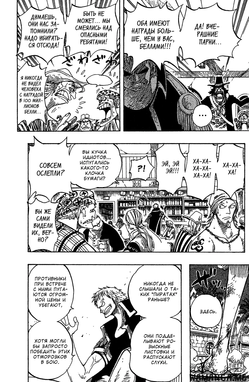 Page 8.000