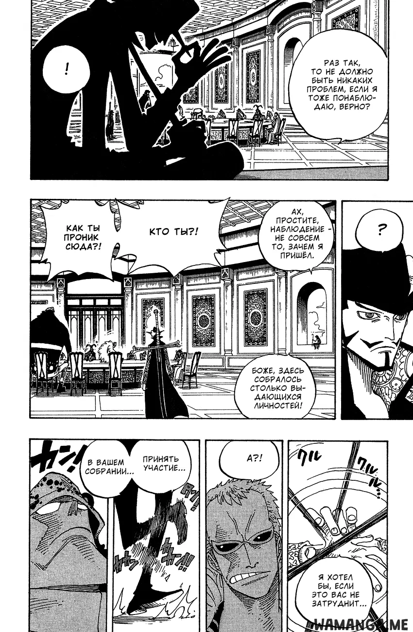 Page 8.000