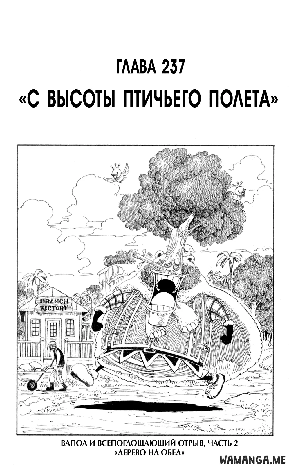 Page 8.000