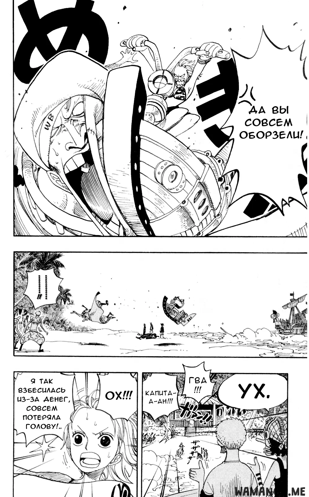 Page 8.000