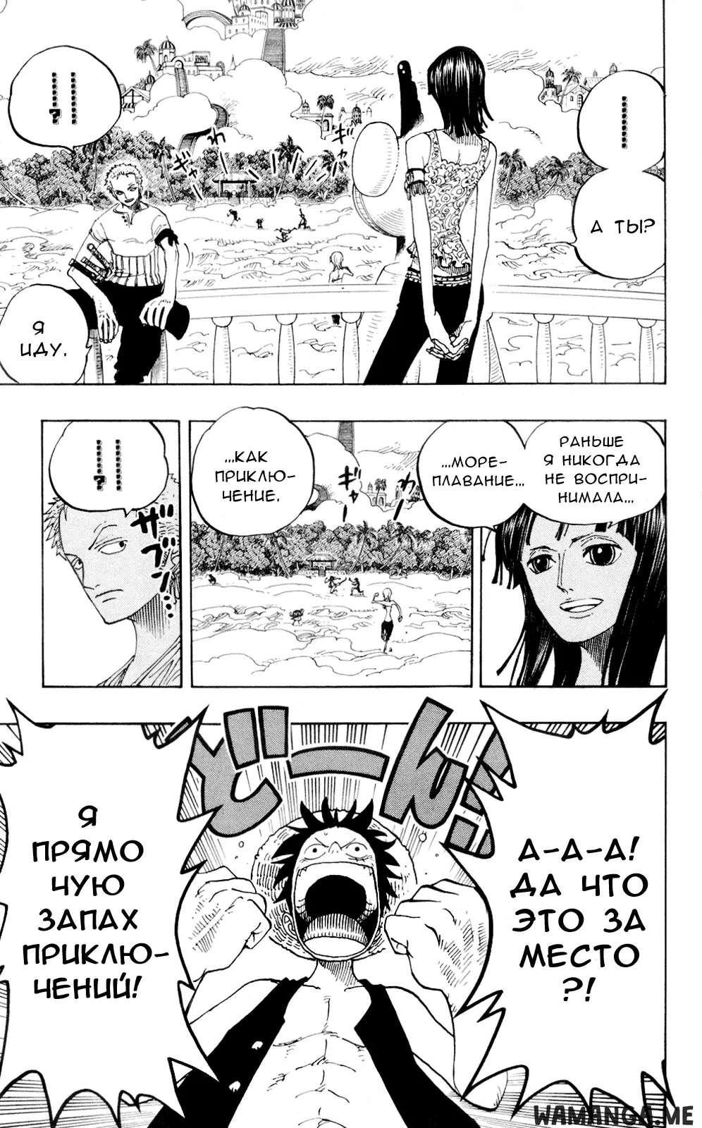 Page 8.000