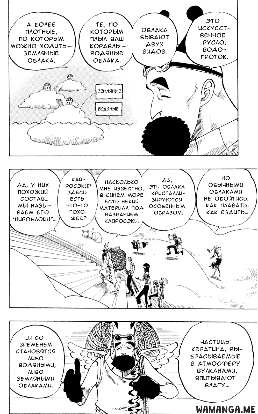 Page 8.000