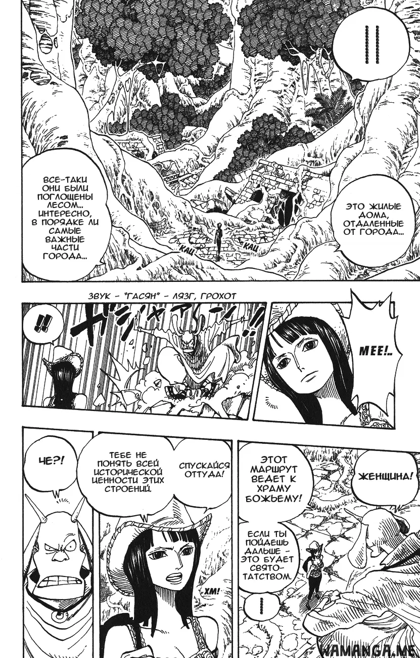 Page 8.000