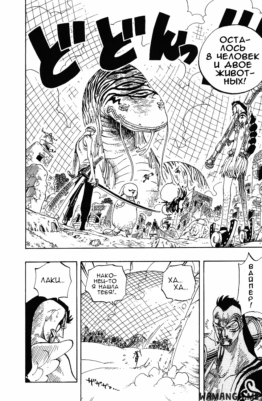 Page 8.000