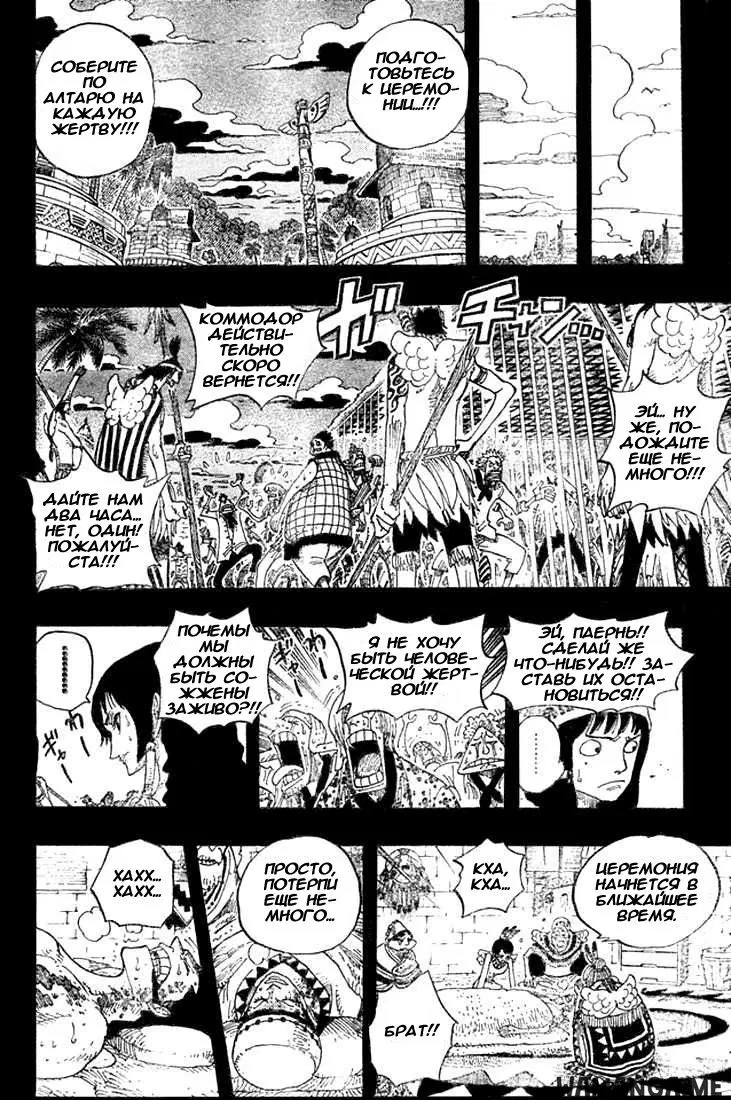 Page 8.000