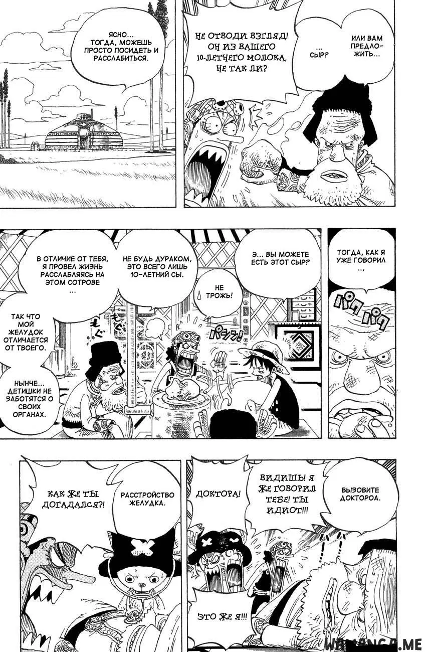 Page 8.000
