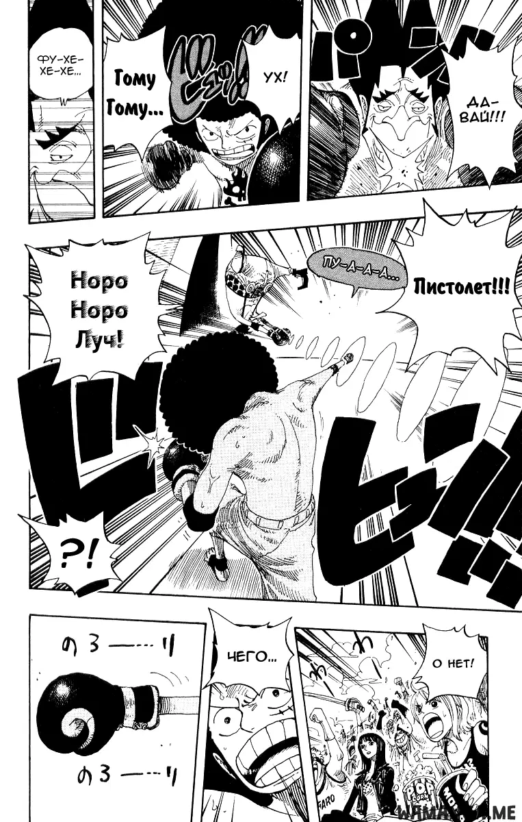 Page 8.000