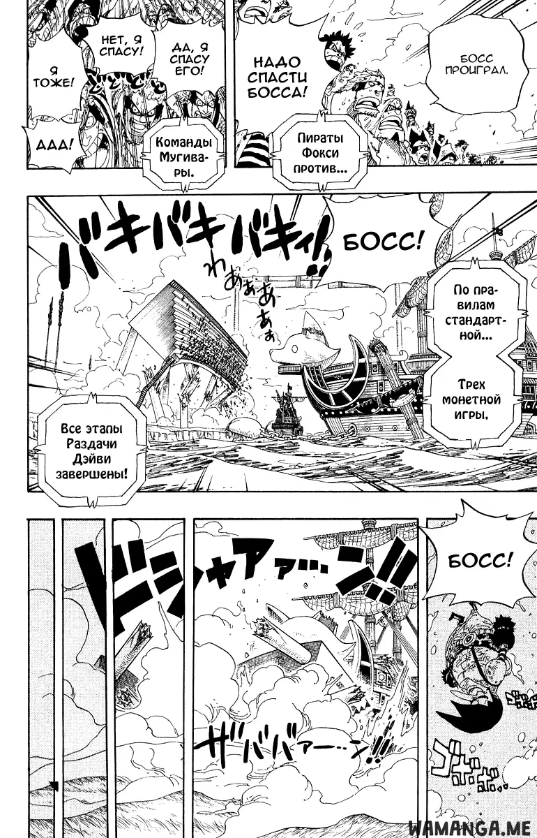 Page 8.000