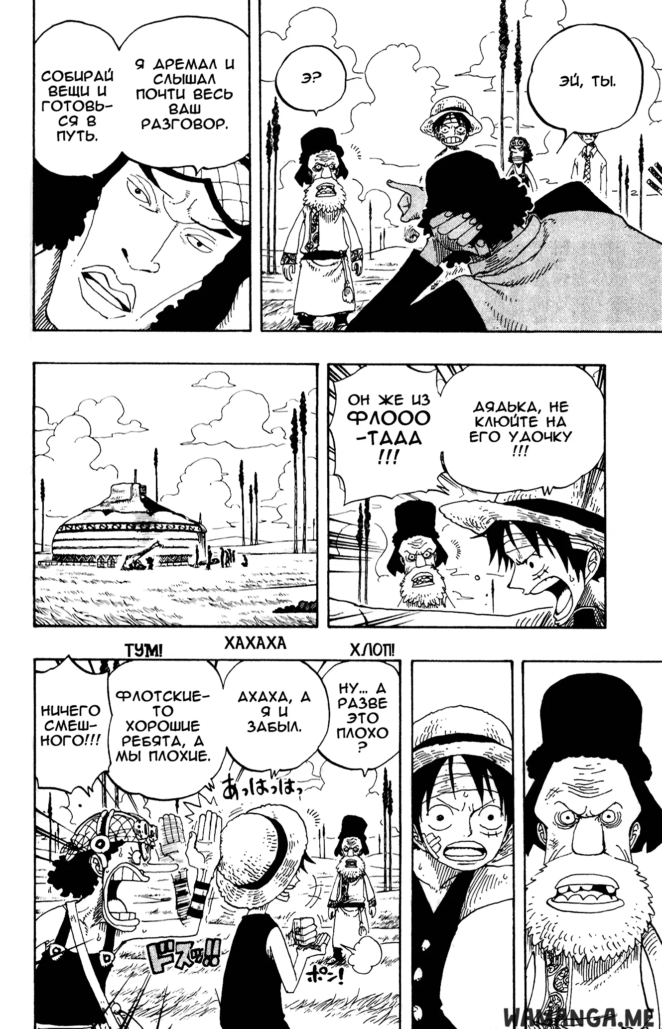 Page 8.000