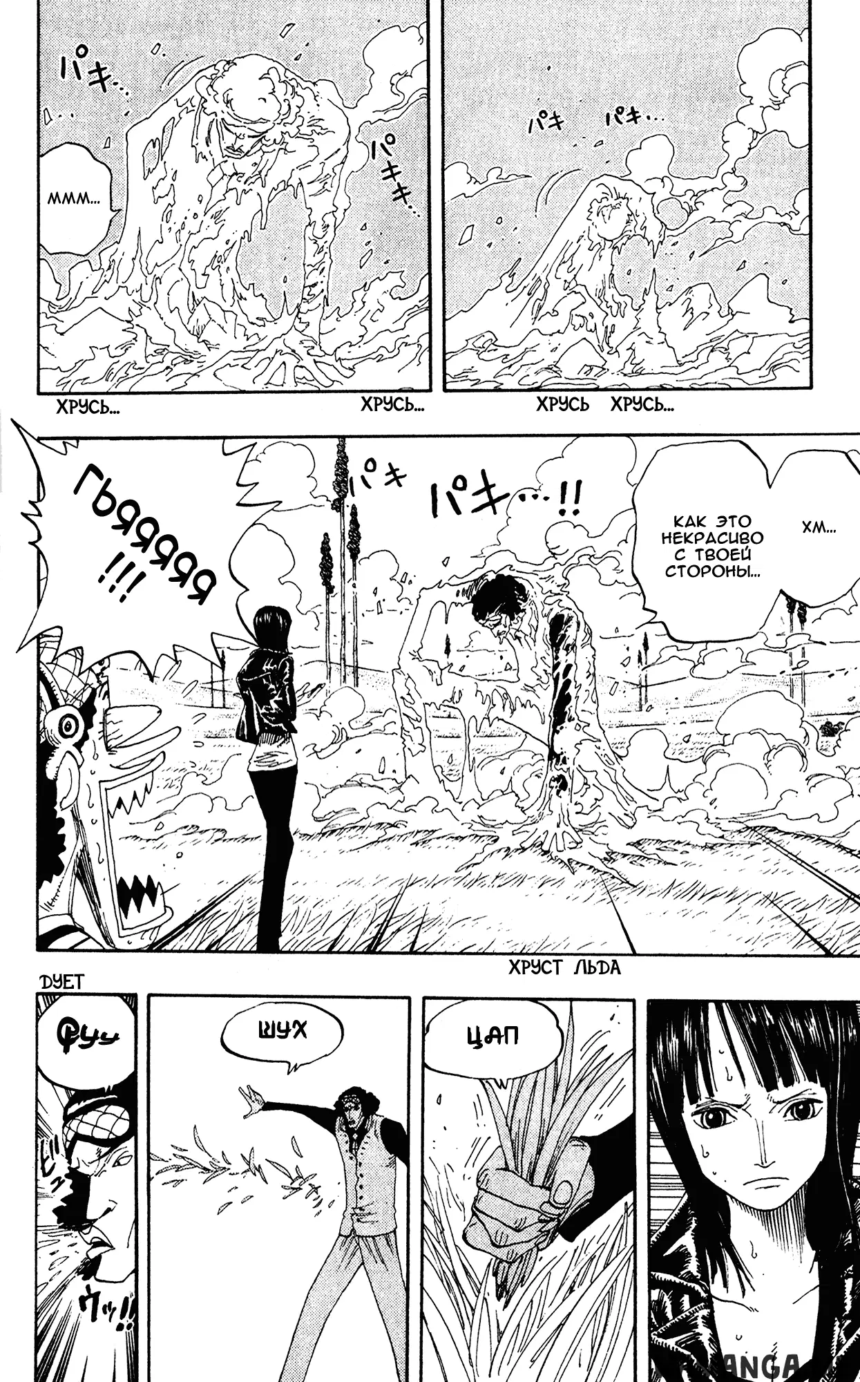 Page 8.000