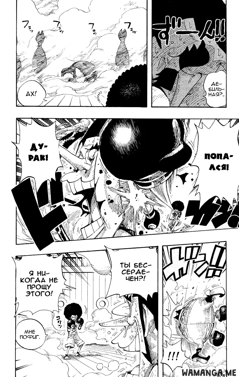 Page 8.000