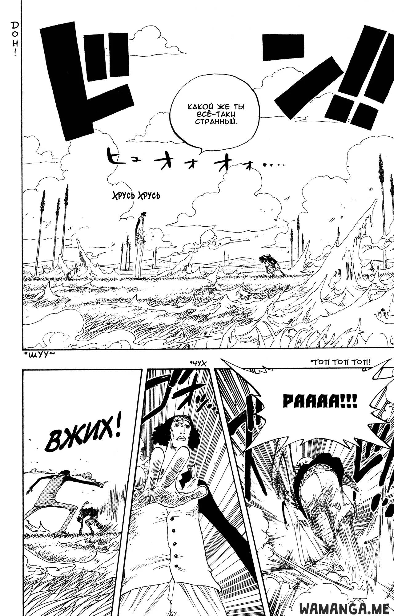 Page 8.000