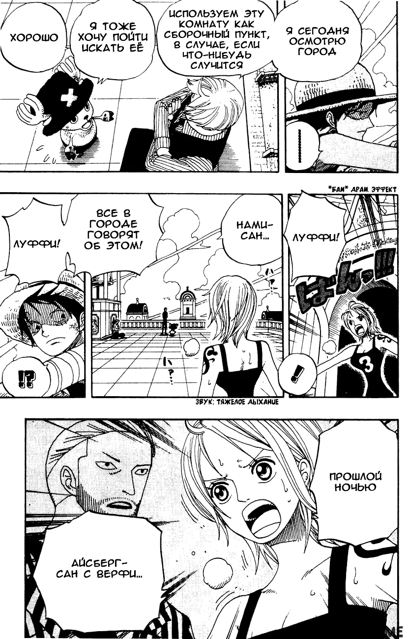 Page 8.000
