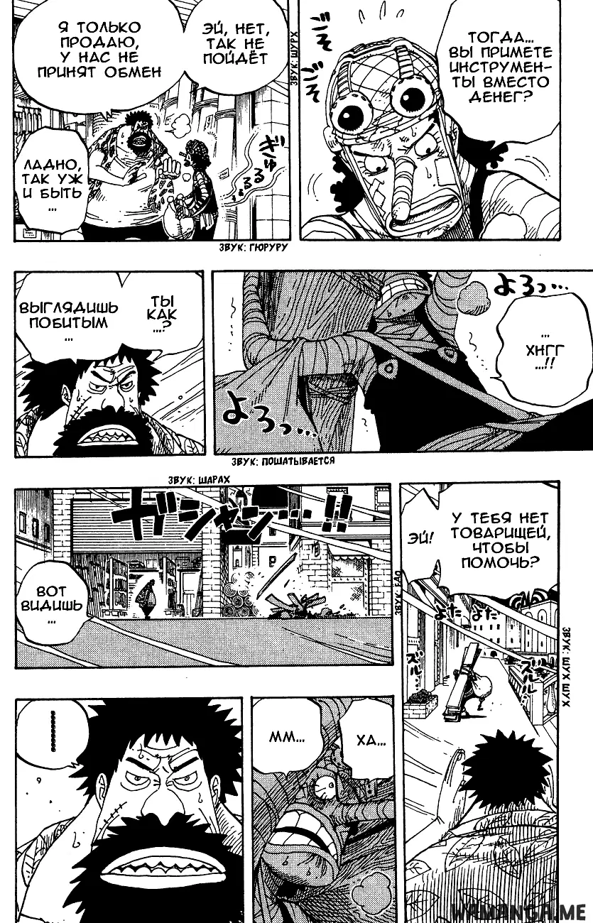 Page 8.000