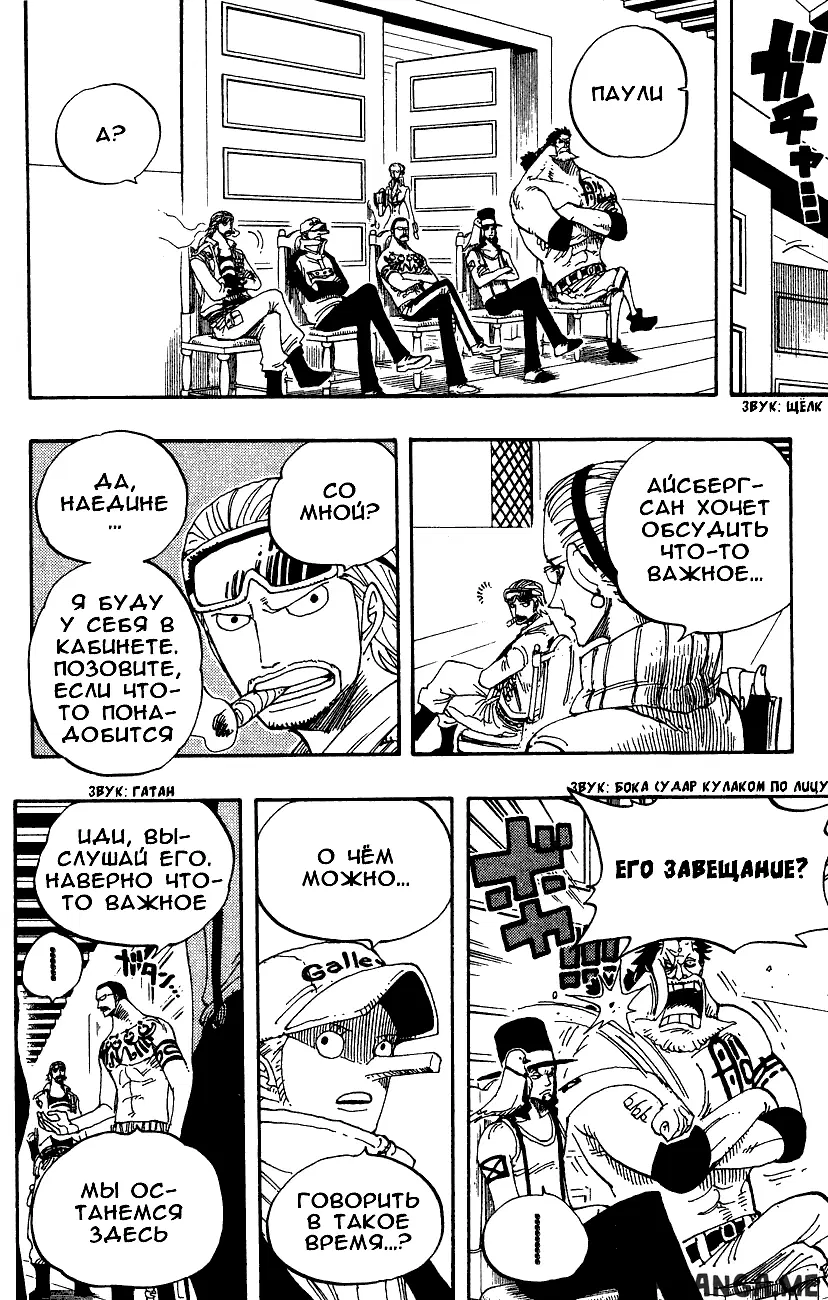 Page 8.000