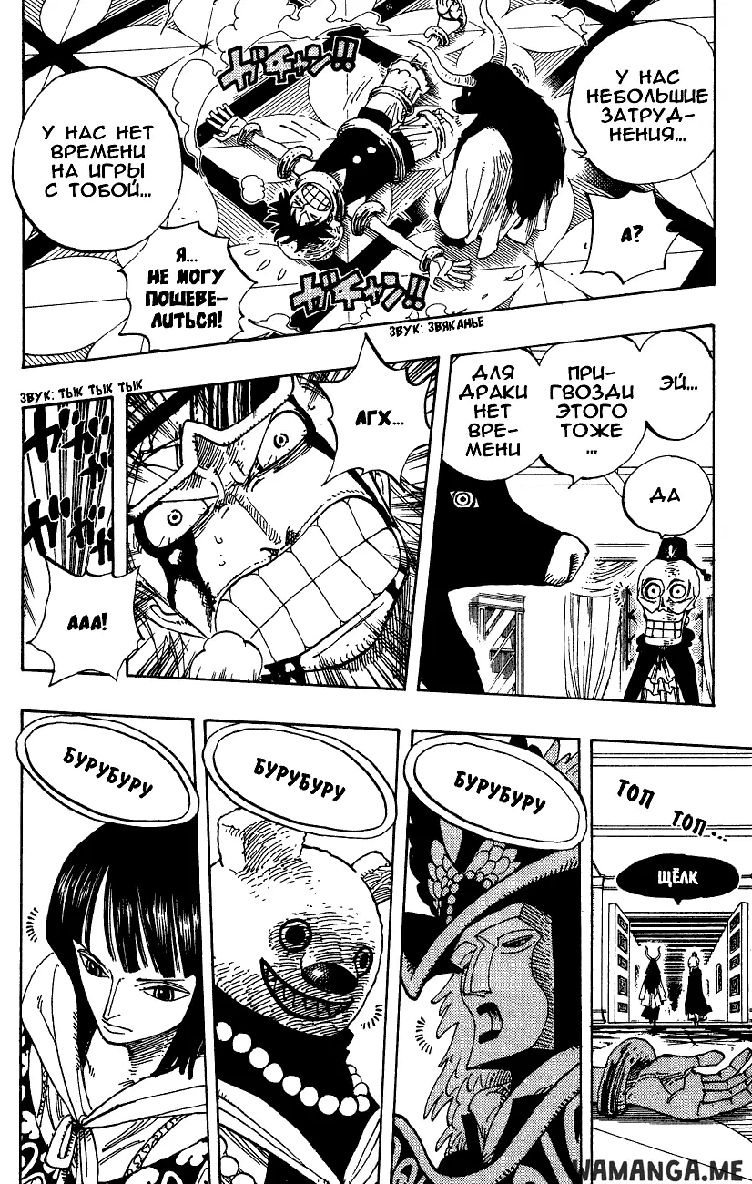 Page 8.000