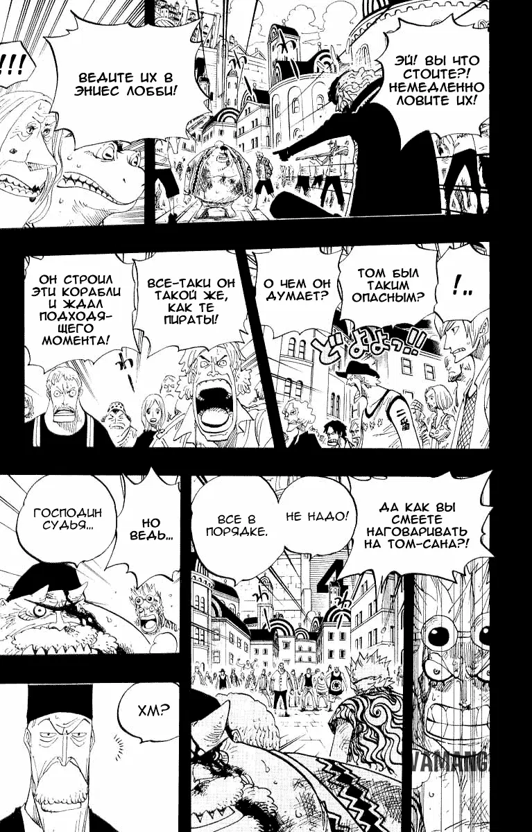 Page 8.000