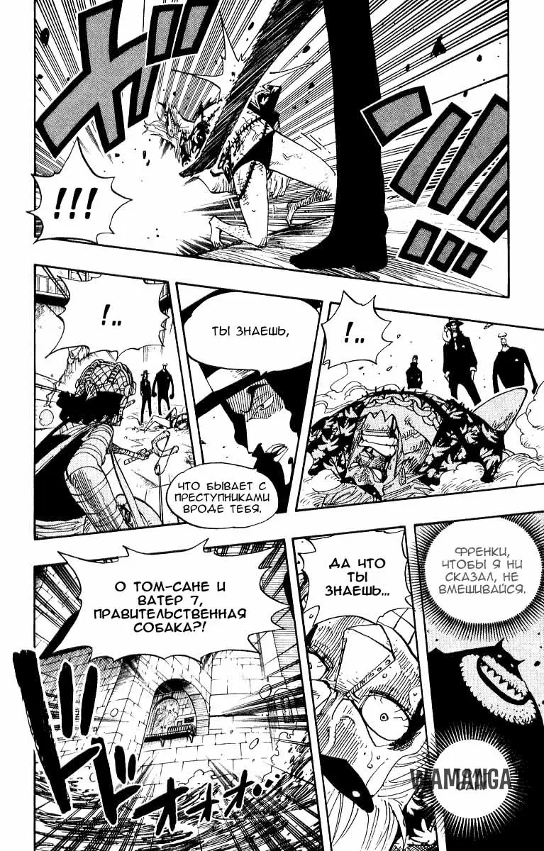 Page 8.000