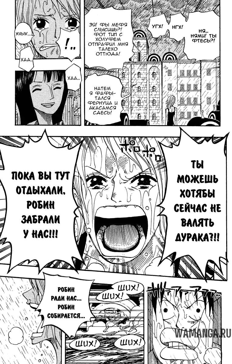 Page 8.000