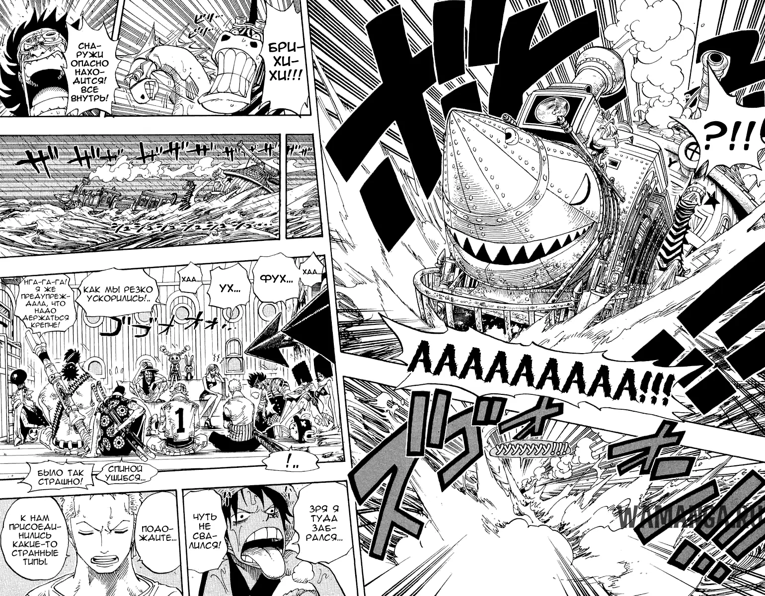 Page 8.000