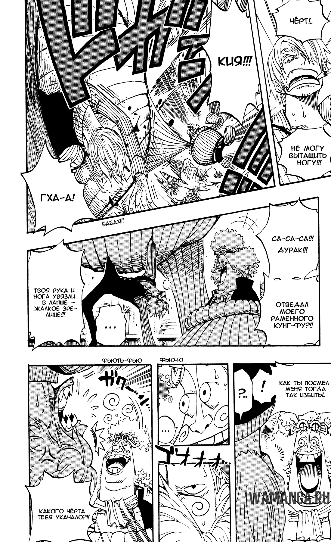 Page 8.000