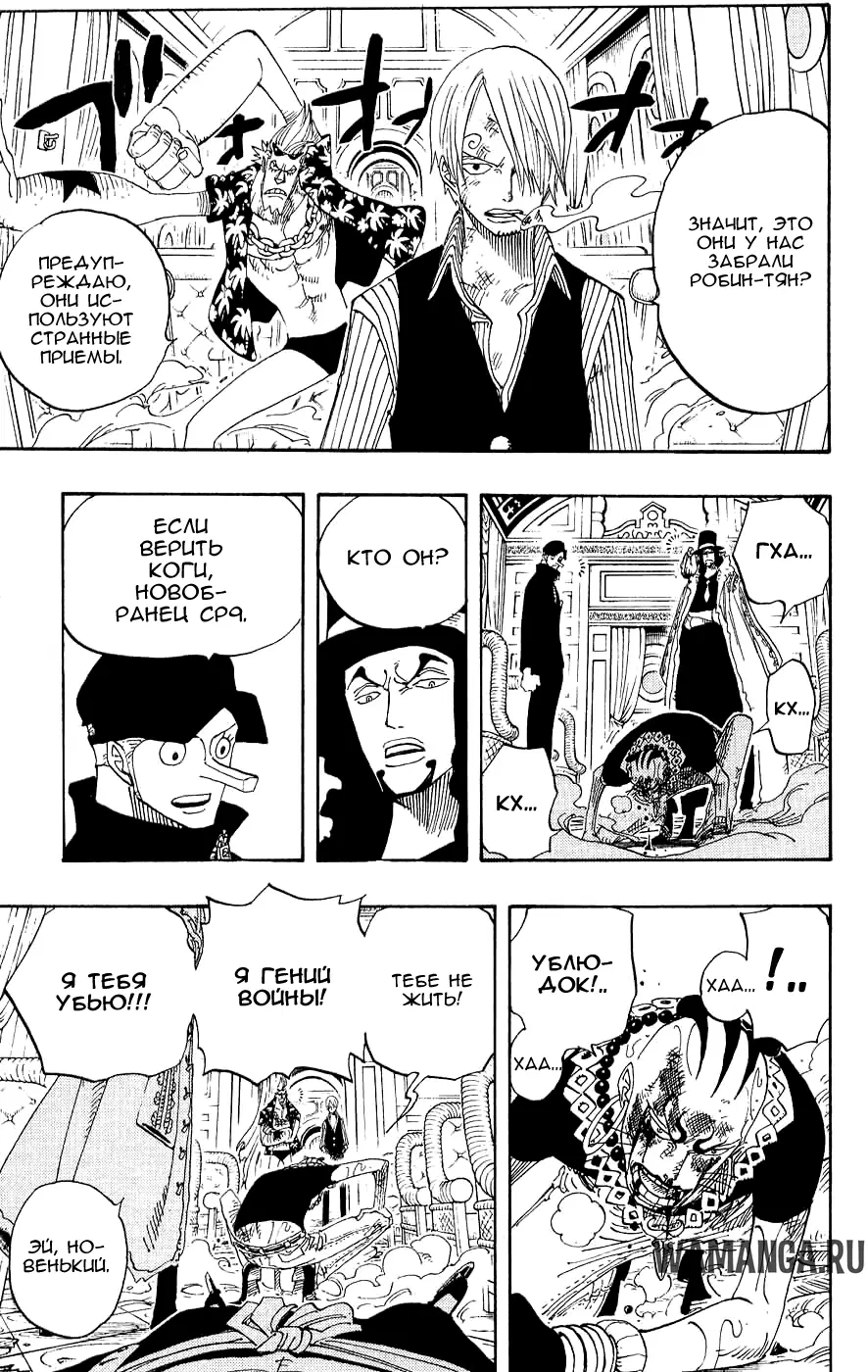 Page 8.000