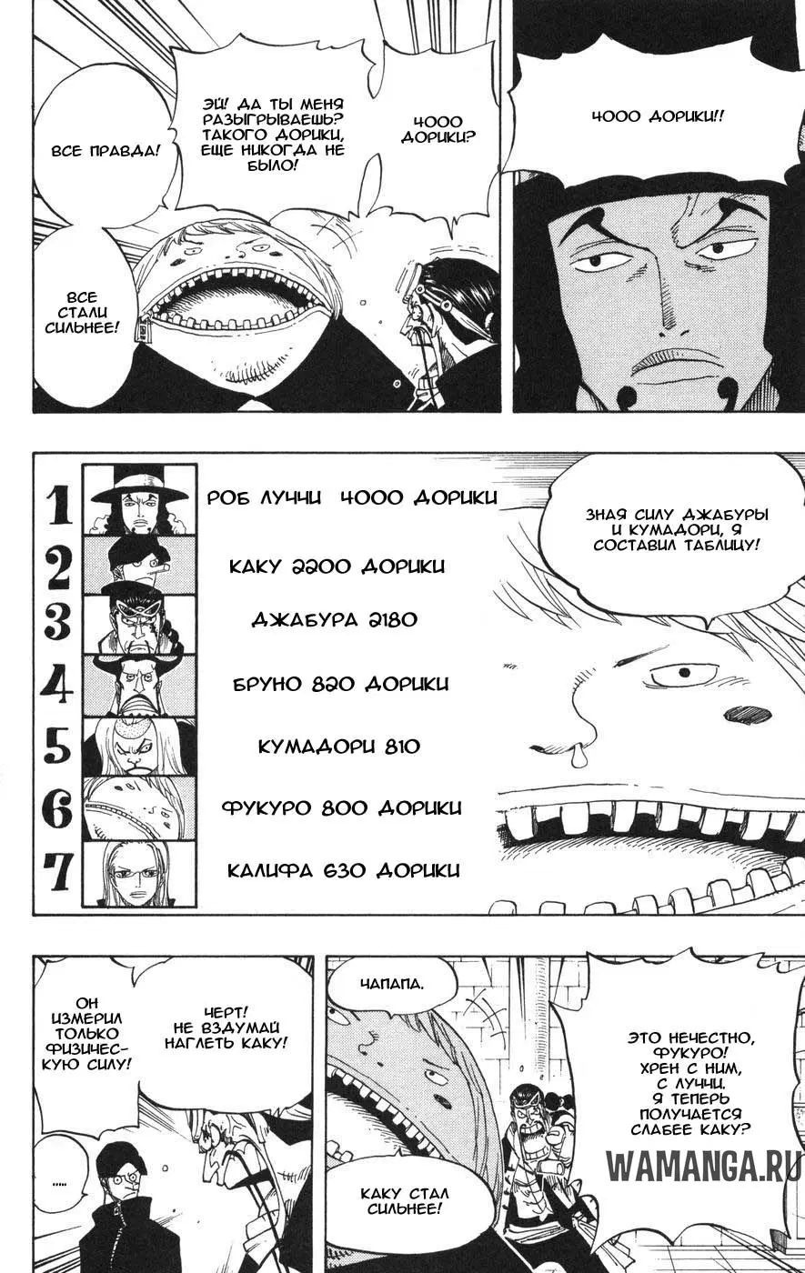 Page 8.000