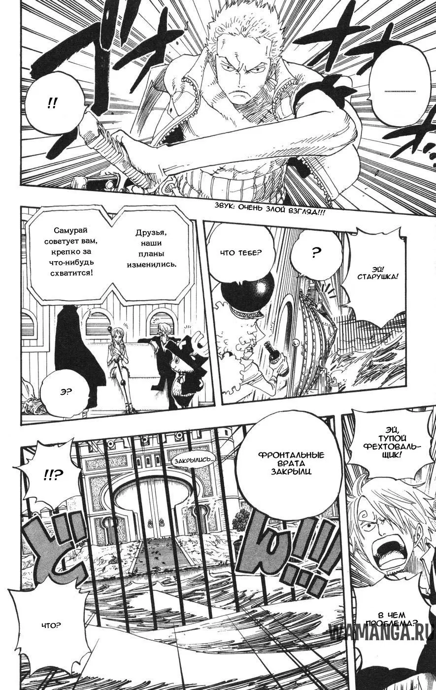 Page 8.000
