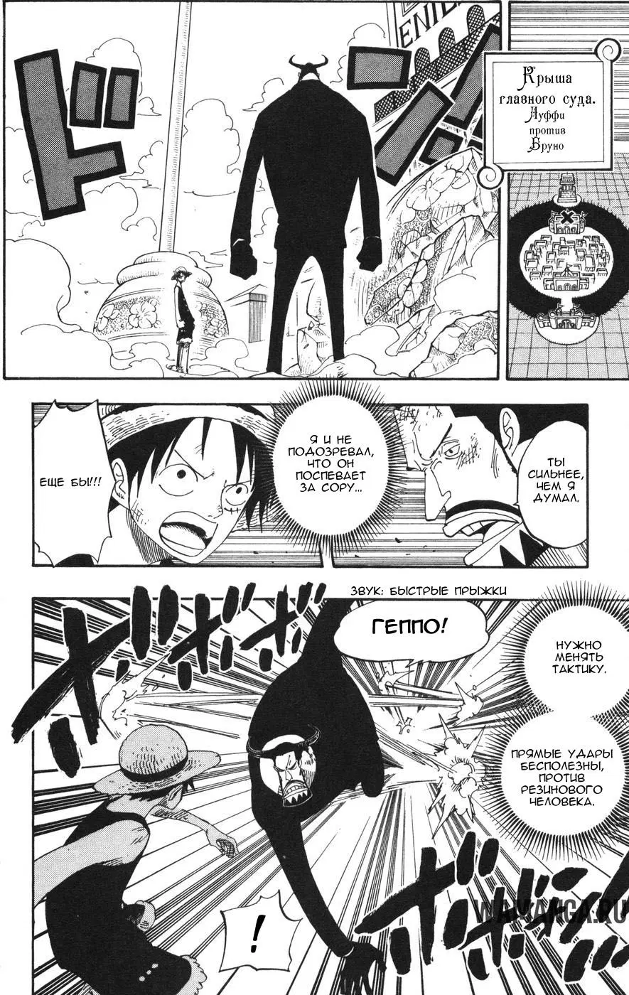 Page 8.000