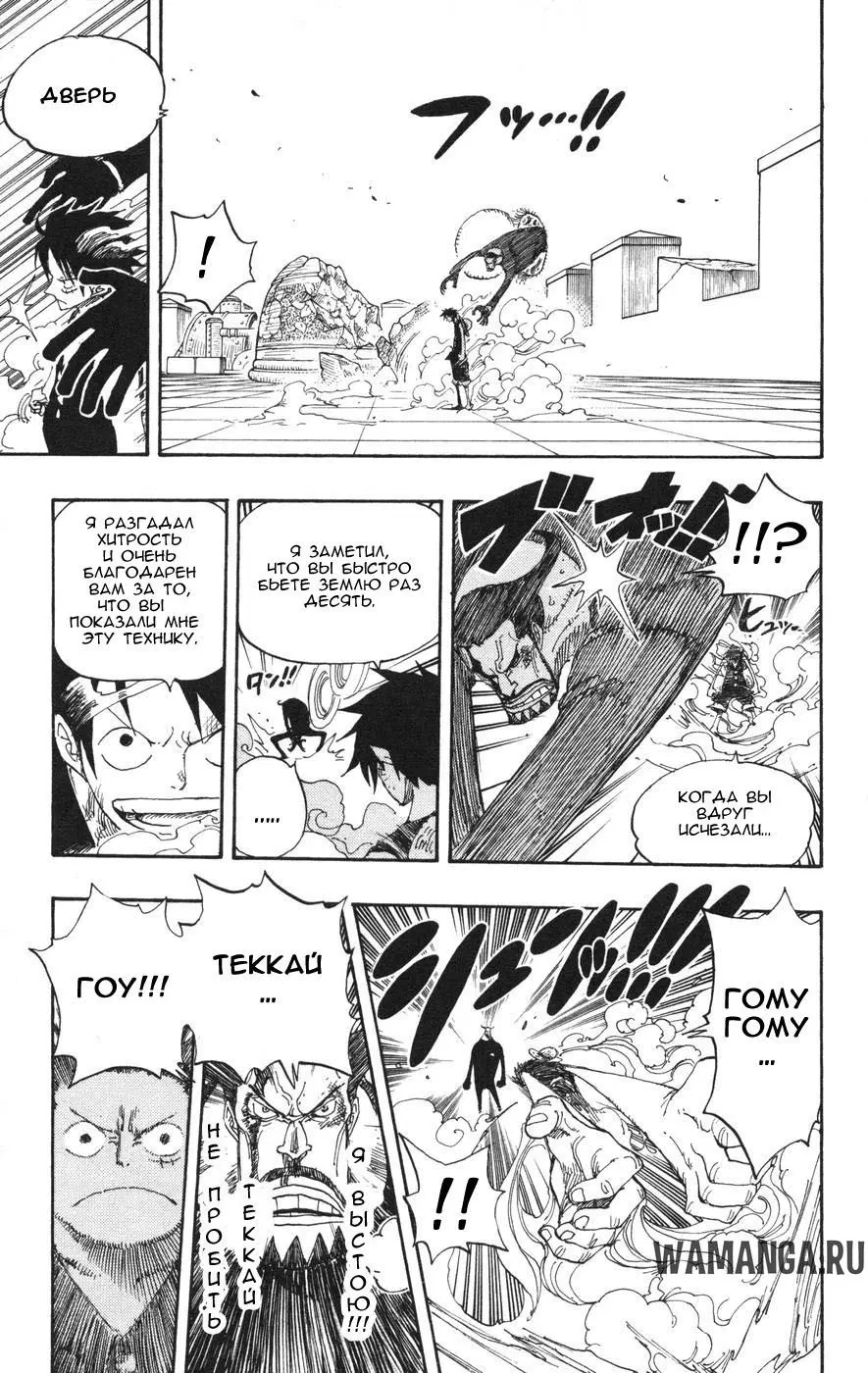 Page 8.000