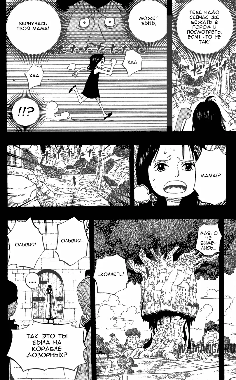 Page 8.000