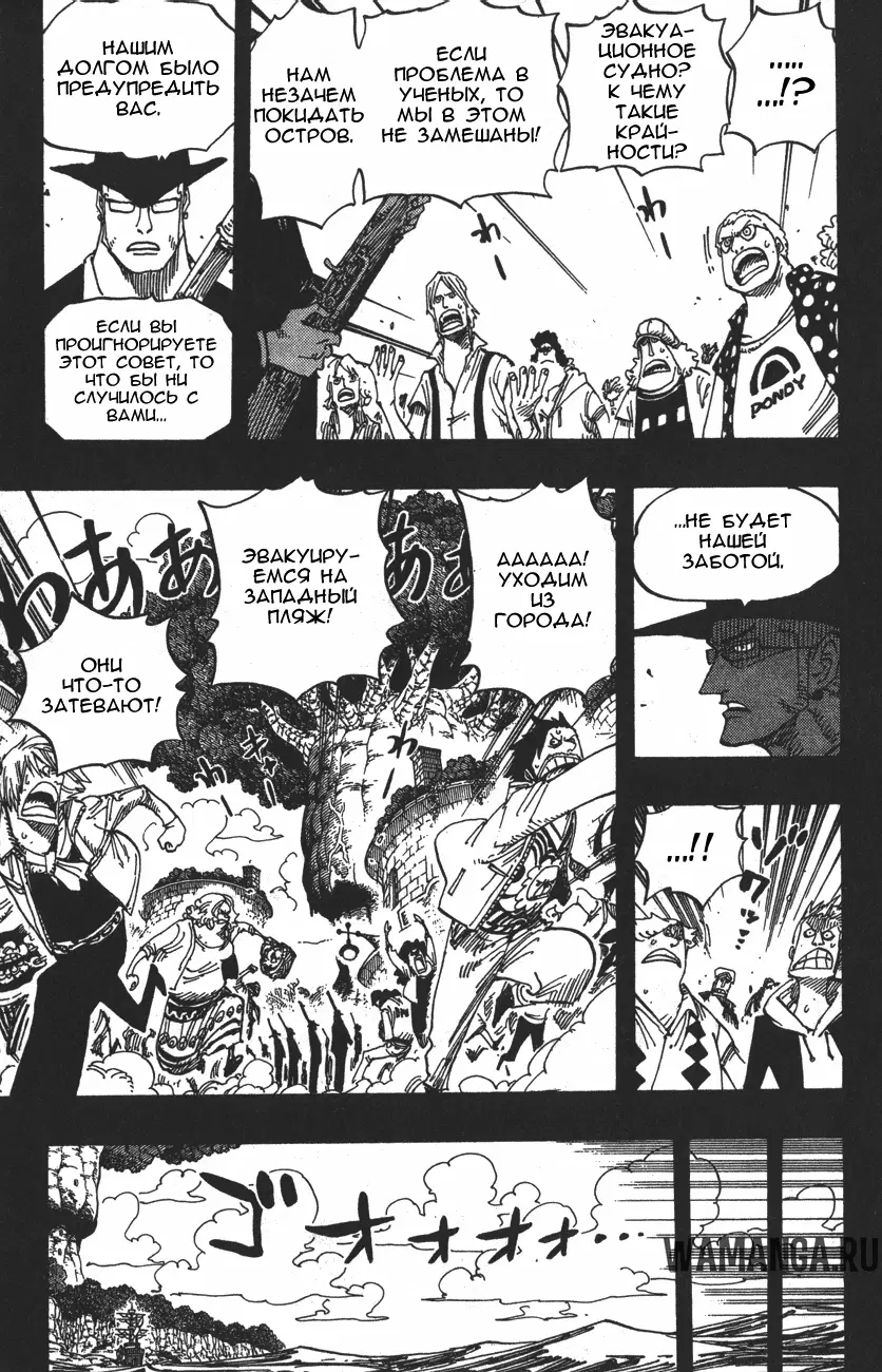 Page 8.000