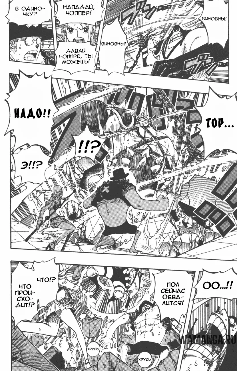 Page 8.000