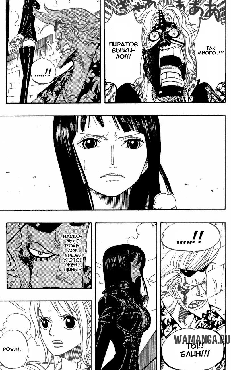Page 8.000