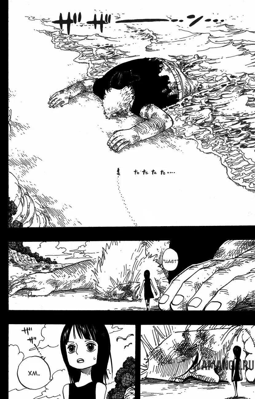Page 8.000