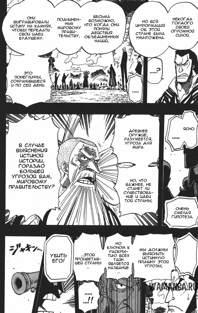 Page 8.000