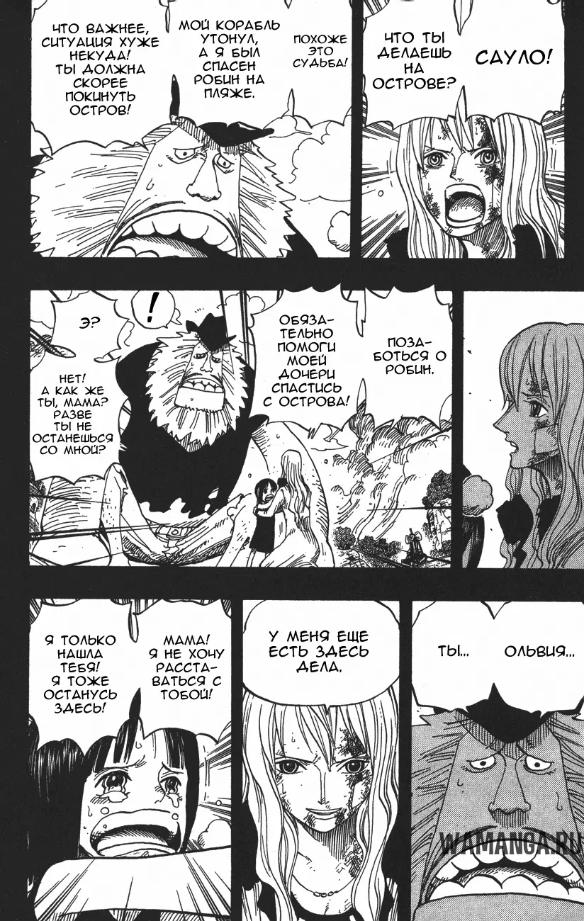 Page 8.000