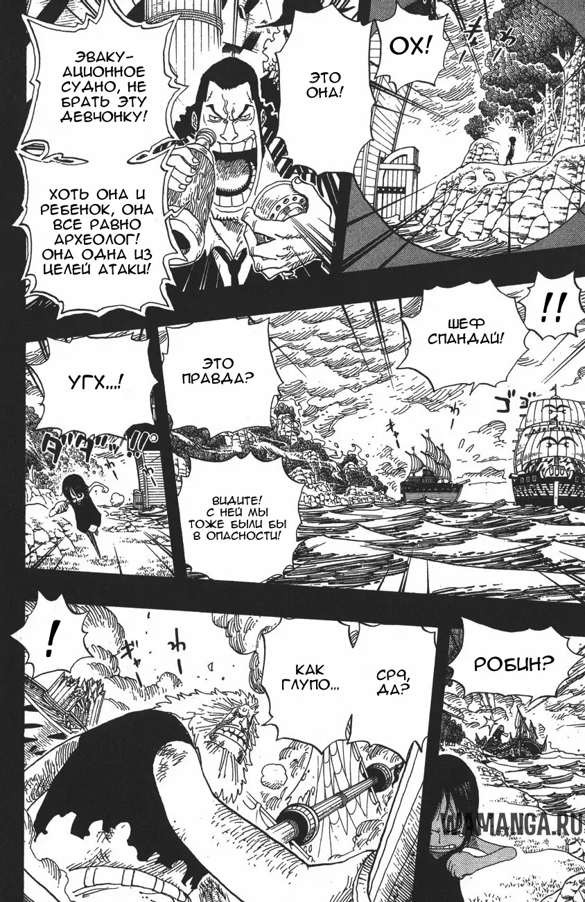 Page 8.000