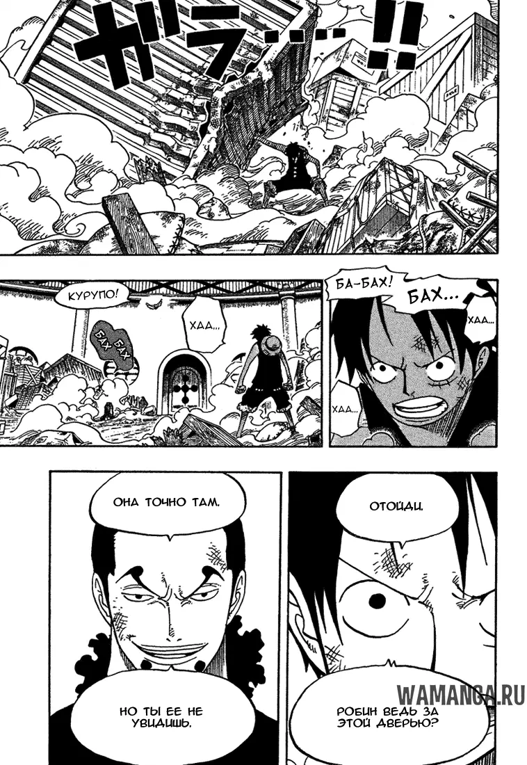 Page 8.000