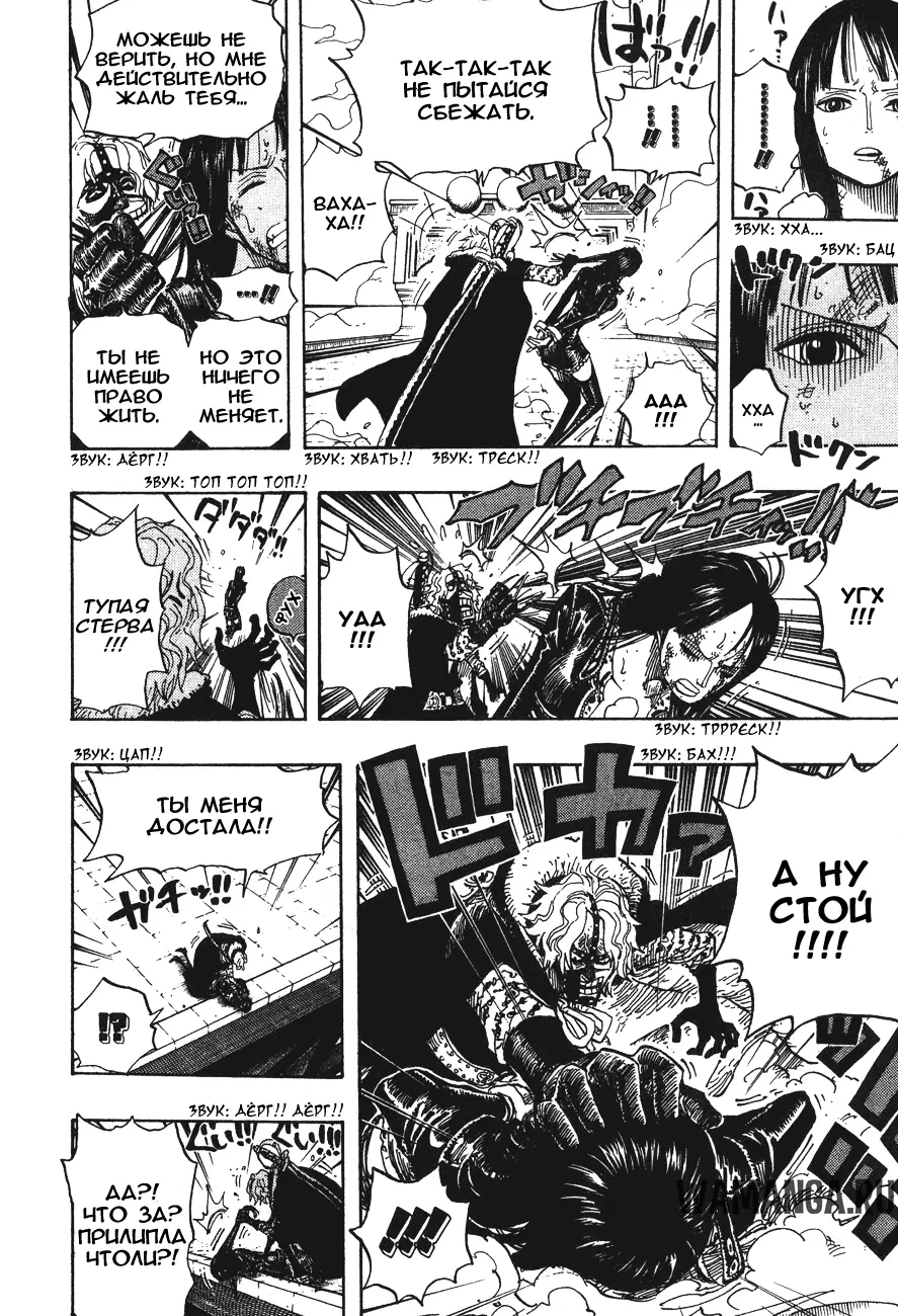 Page 8.000