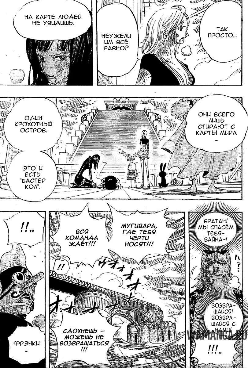 Page 8.000