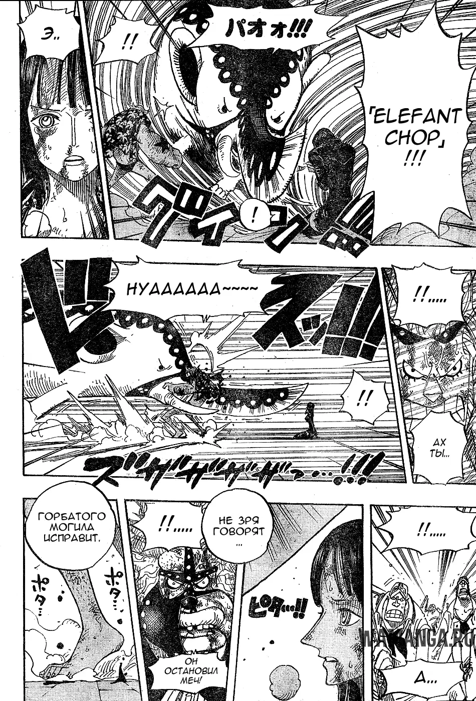 Page 8.000