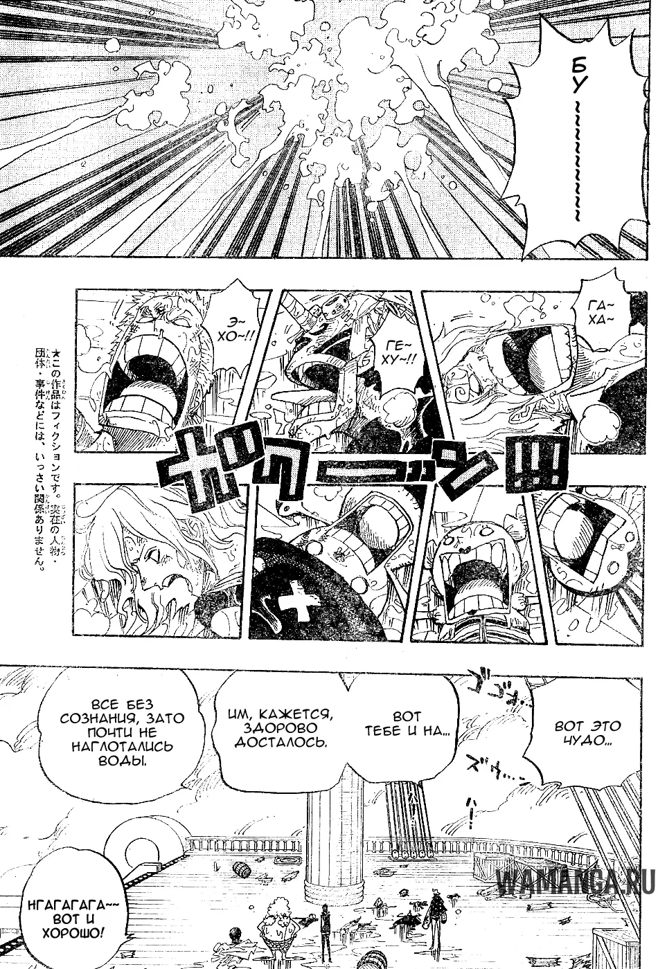 Page 8.000