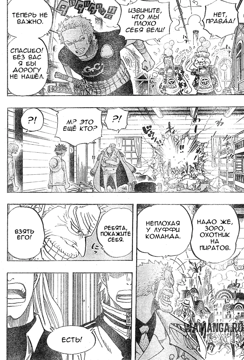 Page 8.000