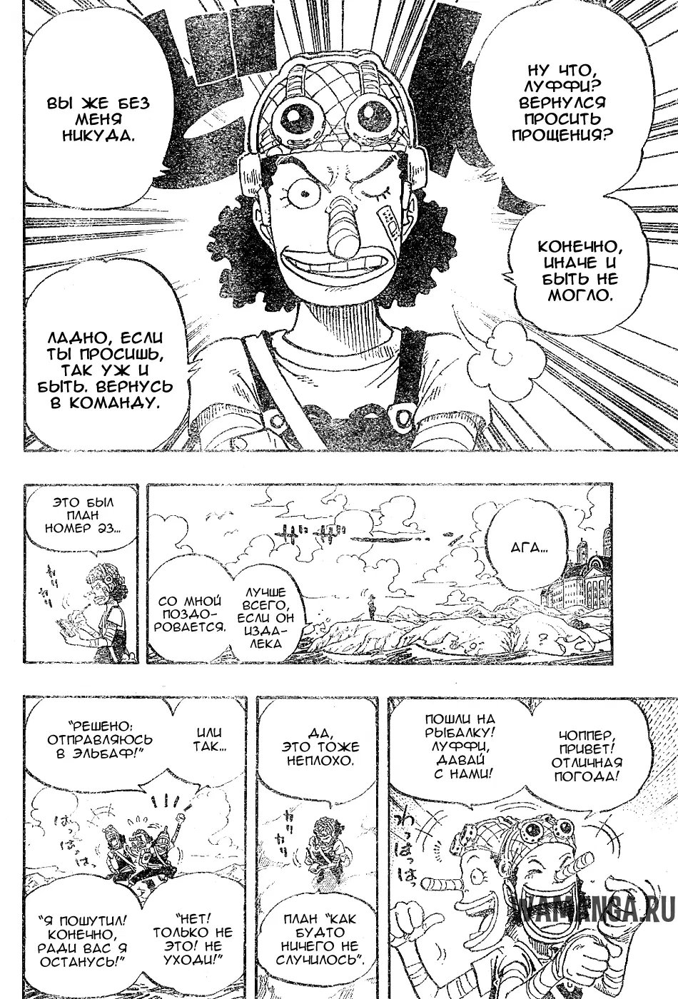 Page 8.000