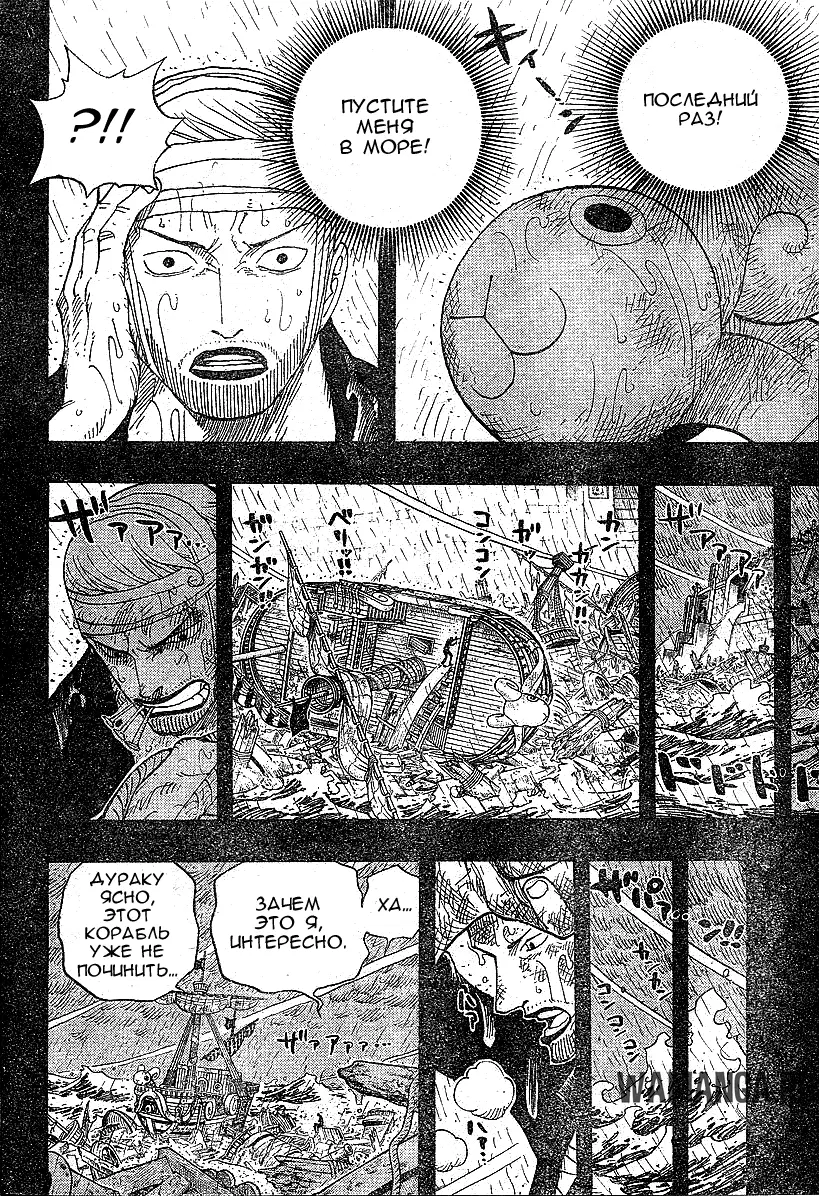 Page 8.000